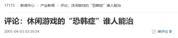 20年前的今天