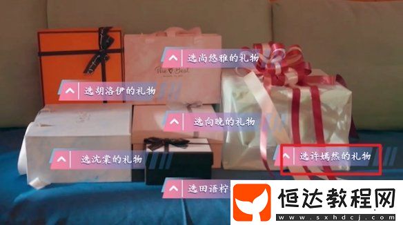 怦然心動的瞬間慘痛的代價許嫣然壞結(jié)局達(dá)成攻略