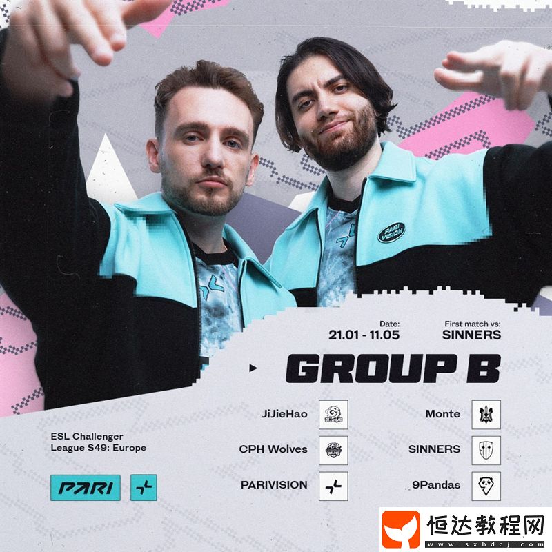 Compass賽事-將參加ECL-S49歐洲區(qū)