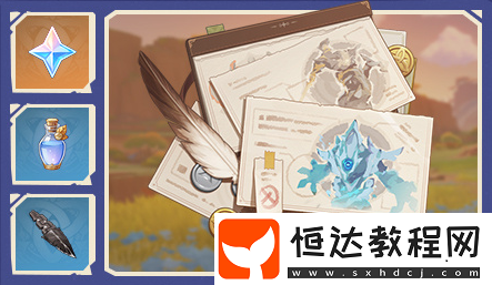 原神兇魁巨怪覘候錄活動玩法介紹