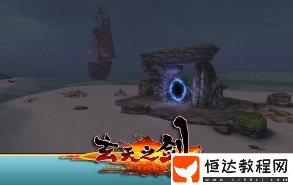 玄天之劍4月3日創(chuàng)新斗魂系統(tǒng)引領(lǐng)玄幻游戲新潮流