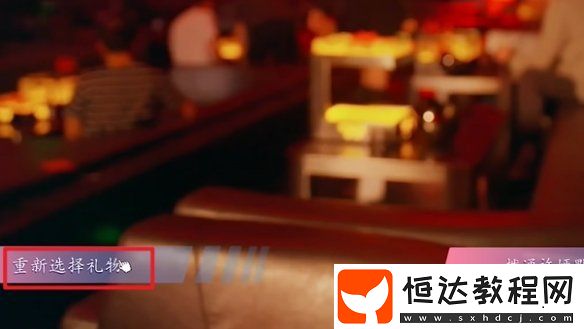 怦然心動的瞬間慘痛的代價許嫣然壞結(jié)局達(dá)成攻略