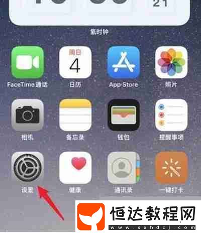iphone13怎么開啟5g網(wǎng)絡(luò)