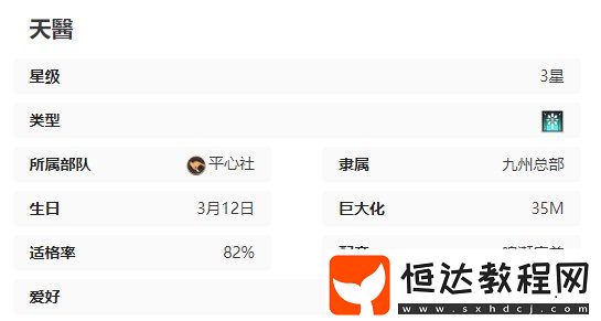 蒼霧世界朝霧技能介紹