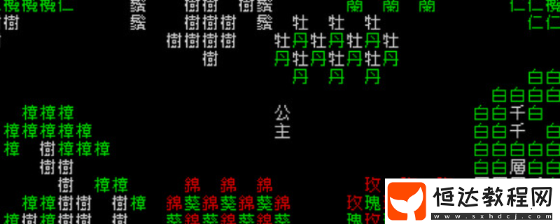 文字游戲世界游戲官網(wǎng)地址介紹