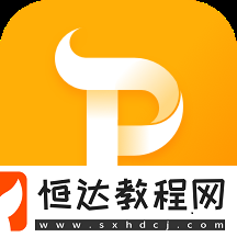 美化圖片的軟件推薦