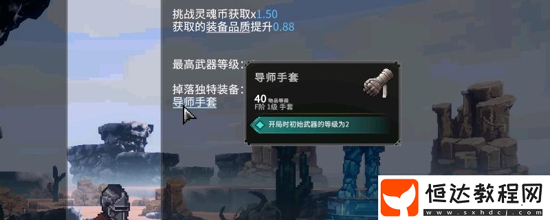 羅格