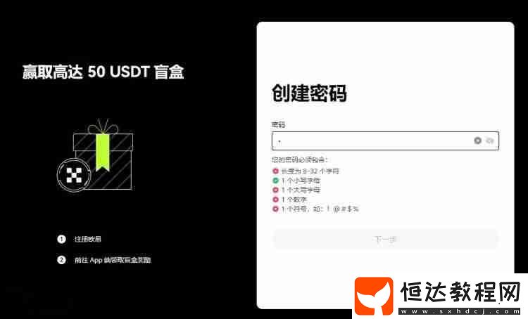 歐意提現(xiàn)到支付寶圖文教程