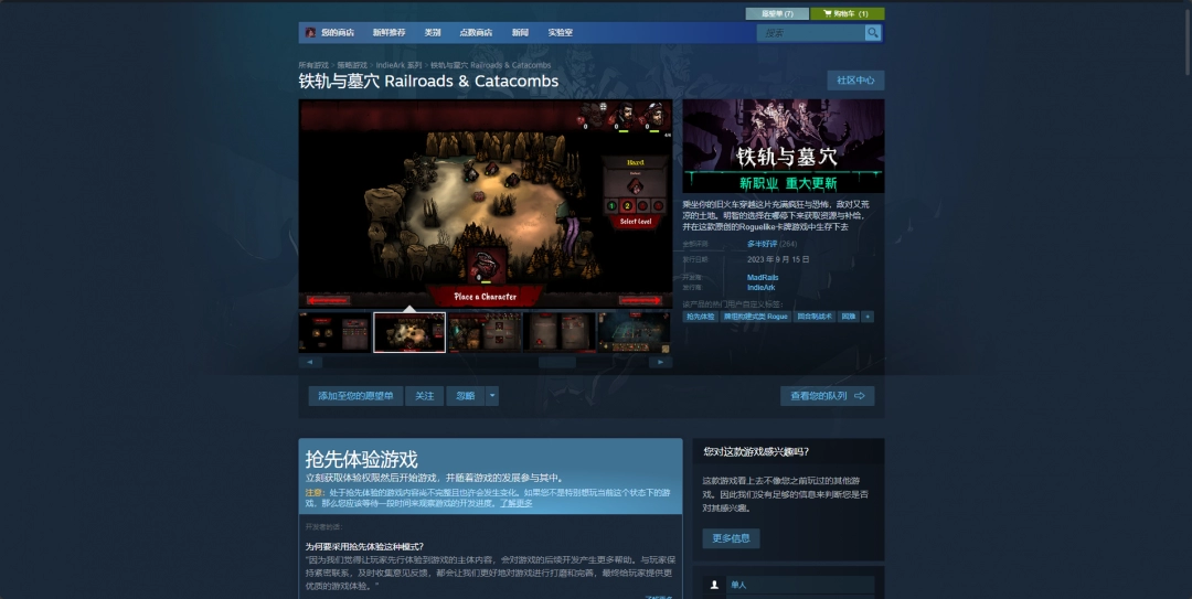 鐵軌與墓穴游戲官網(wǎng)地址介紹