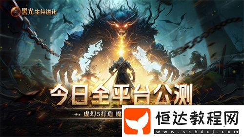 “神廟服”限量測試正式開啟！