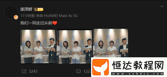 兩位央視一姐再度同框！周濤、董卿合影滿滿回憶殺
