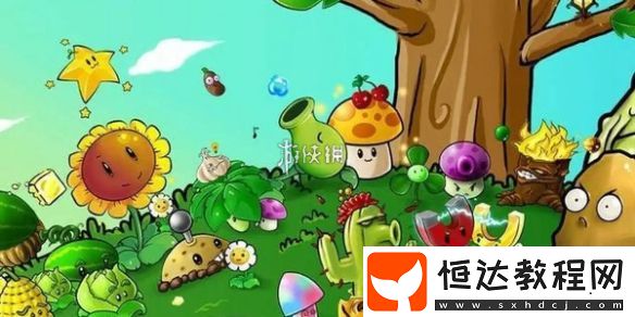 植物大戰(zhàn)僵尸雜交版前院告急第10關(guān)攻略