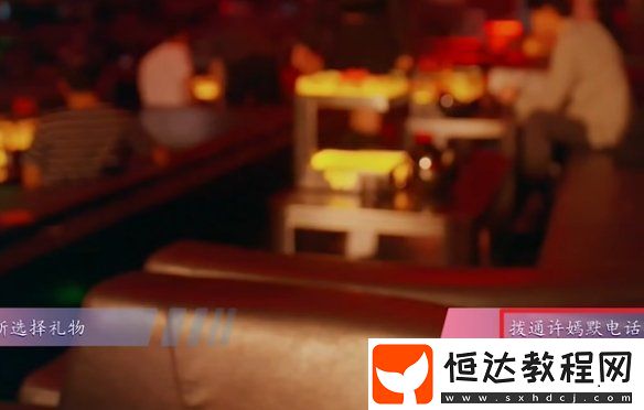 怦然心動的瞬間愛贏萬難許嫣默完美結(jié)局達(dá)成攻略