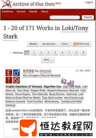 樂(lè)游網(wǎng)ao3官網(wǎng)入口
