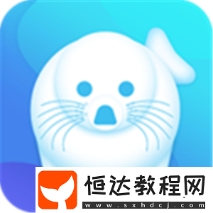 不要錢免費(fèi)制作海報的軟件推薦