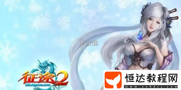 征途2最強(qiáng)職業(yè)選擇推薦