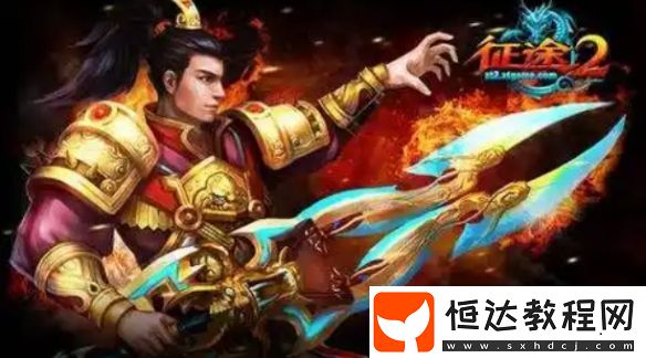 征途2最強(qiáng)職業(yè)選擇推薦