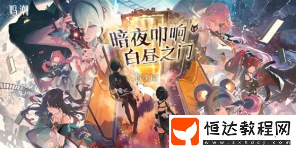 鳴潮菲比共鳴鏈抽取建議