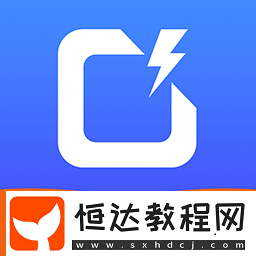 美化圖片的軟件推薦