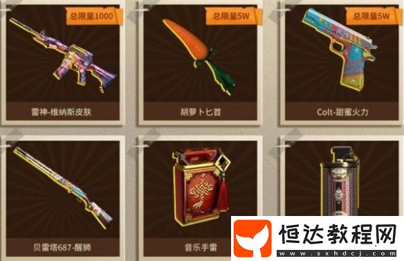 cf懷舊服抽獎(jiǎng)活動(dòng)入口地址