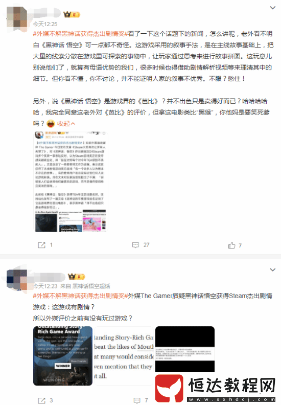 玩家