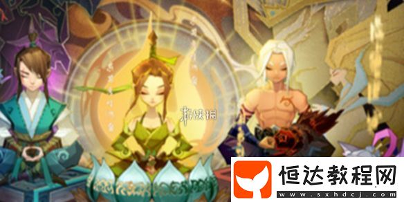 神仙道3元宵湯圓配方匯總2025