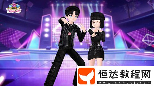 舞啟新生