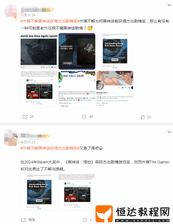 玩家