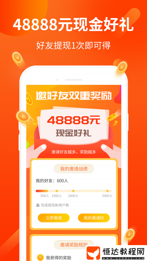 欣可速閱觀看賺錢紅包版下載v3.12.00