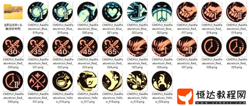 「DNF手游」最新爆料