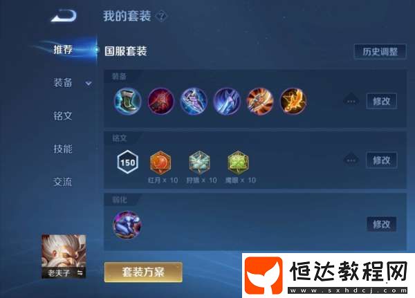 省流