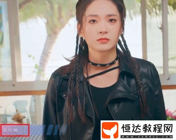 怦然心動的瞬間愛贏萬難許嫣默完美結(jié)局達(dá)成攻略