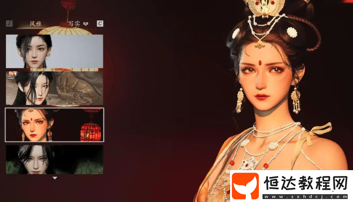 燕云十六聲手游下載地址分享
