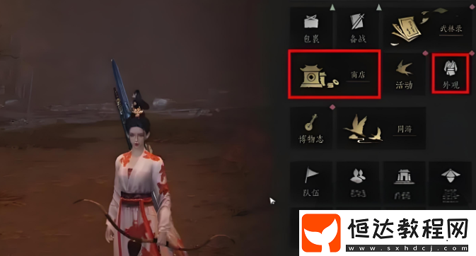 燕云十六聲手游下載地址分享