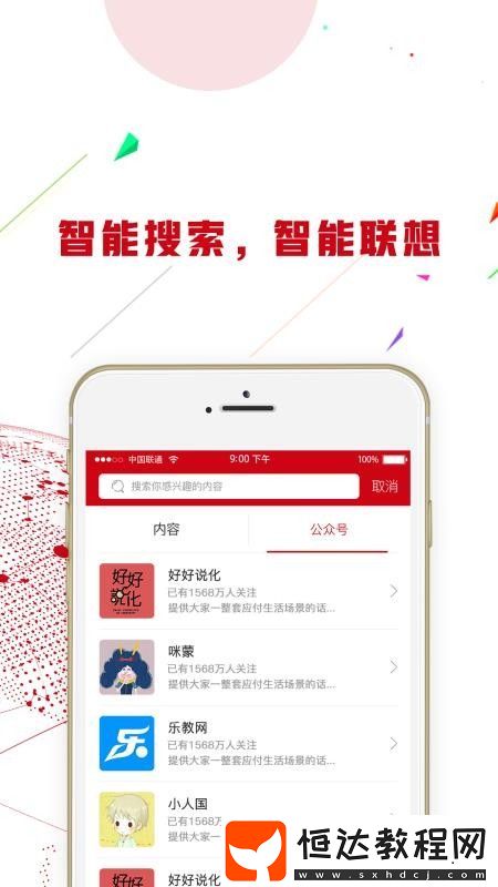 新聞十分鐘安卓版下載v3.4.0