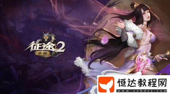 征途2最強(qiáng)職業(yè)選擇推薦
