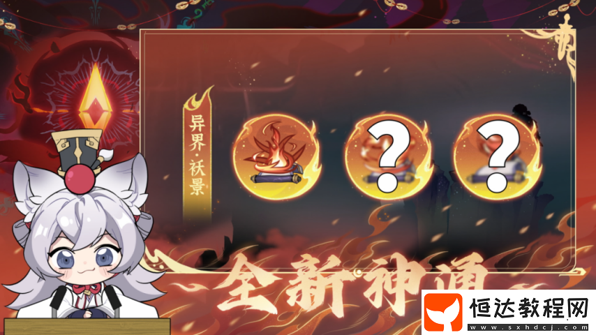 四月更新計劃同步釋出