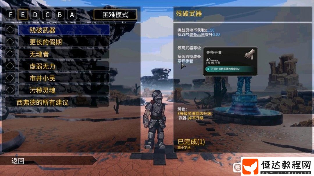 羅格