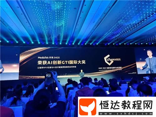打造穩(wěn)幀低功耗游戲體驗