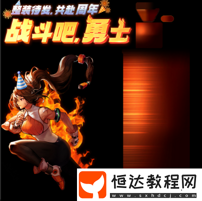 「DNF手游」最新爆料