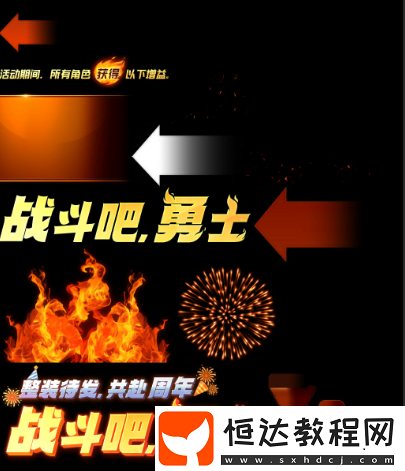 「DNF手游」最新爆料