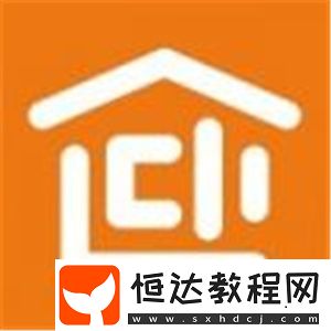 電子合同租房軟件有哪些
