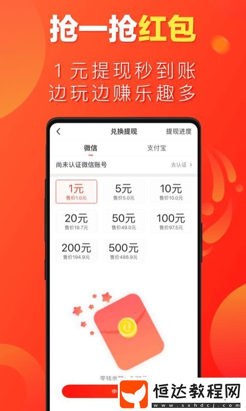 微鯉暢聊版手機(jī)app下載v1.6.8