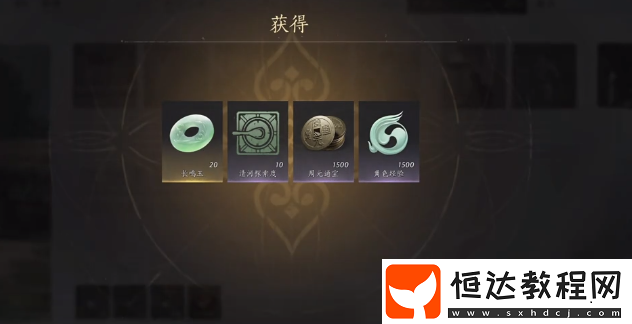 燕云十六聲江湖黑話完成方法