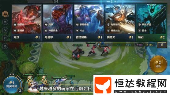金鏟鏟之戰(zhàn)黑夜亞索怎么玩