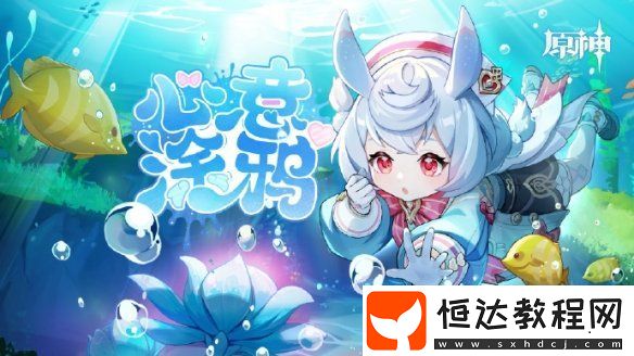 原神希格雯四星武器選擇推薦