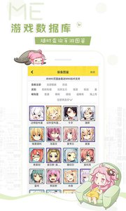 著迷WIKI安卓版下載v1.1.0