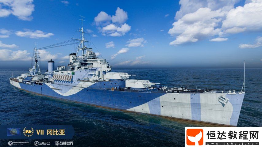 戰(zhàn)艦世界14.3全新版本即將開啟