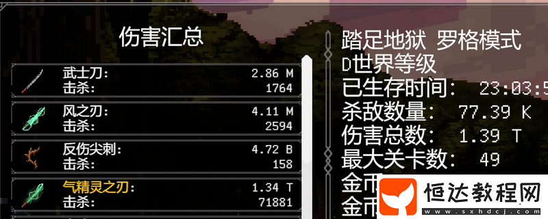 羅格