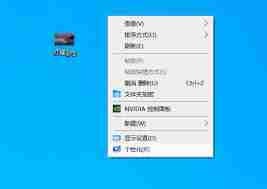 經(jīng)典桌面在哪設(shè)置
